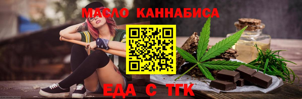 Тула  Canna-Cookies конопля  Вход с VPN 