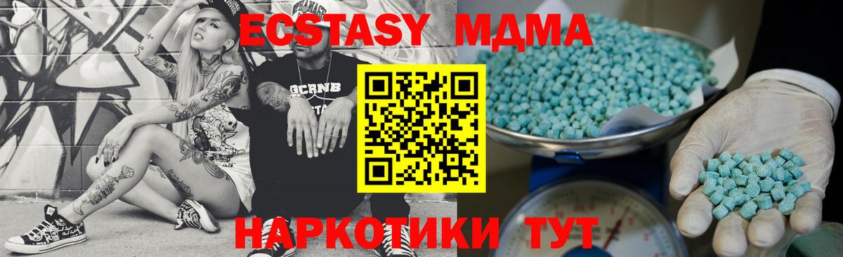 купить наркоту  Ecstasy Philipp Plein  Вход с VPN  Тула 