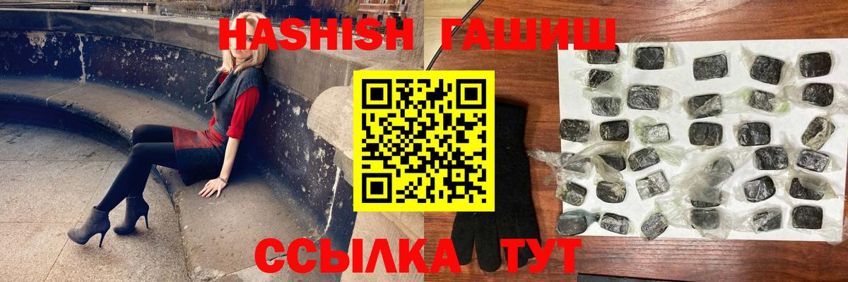 Тула  ГАШИШ Ice-O-Lator  Вход с VPN 