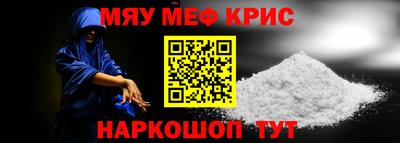 меф VHQ Моздок
