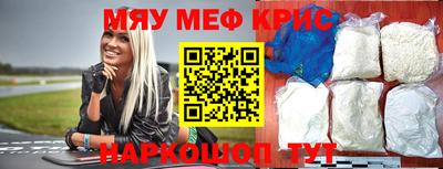 винт Можайск