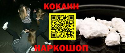 меф VHQ Моздок