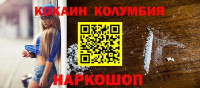 винт Можайск