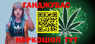 винт Можайск