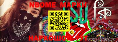 меф VHQ Моздок
