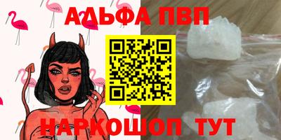 бошки Можга