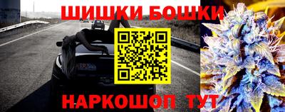меф VHQ Моздок