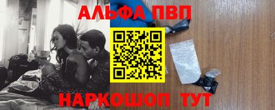 винт Можайск