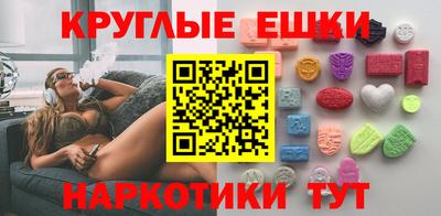 меф VHQ Моздок