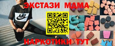 винт Можайск
