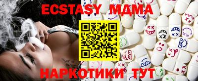 меф VHQ Моздок
