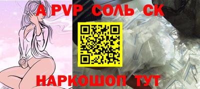 меф VHQ Моздок