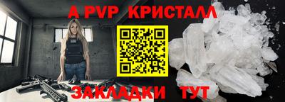 бошки Можга