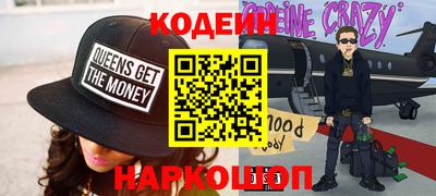 винт Можайск