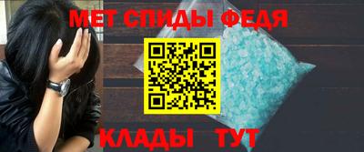 меф VHQ Моздок