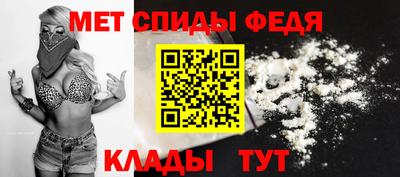 винт Можайск