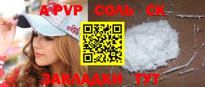 винт Можайск