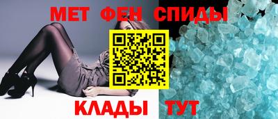винт Можайск