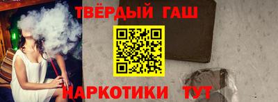 меф VHQ Моздок
