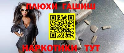 бошки Можга