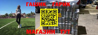 меф VHQ Моздок