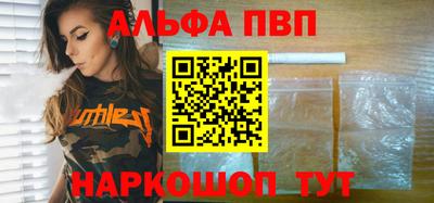 меф VHQ Моздок