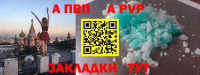 меф VHQ Моздок