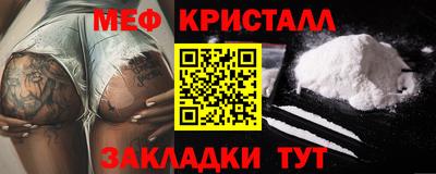 меф VHQ Моздок