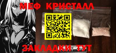 бошки Можга