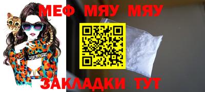 винт Можайск