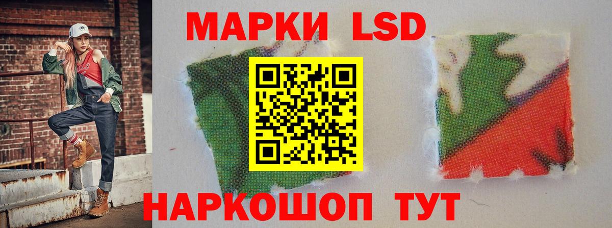 ЛСД экстази ecstasy Тула