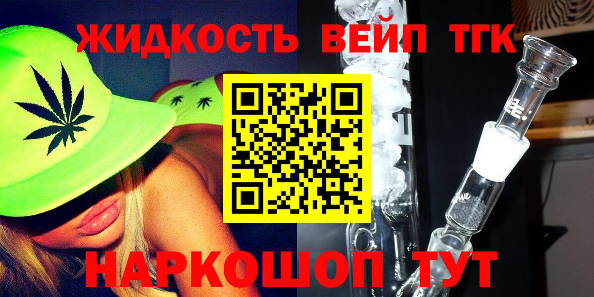 Тула  Марихуана  Альфа ПВП СОЛЬ кристаллы  Вход с VPN  COCAIN  ГАШИШ  ГЕРОИН  Мефедрон   Амфетамин   ГАШ 