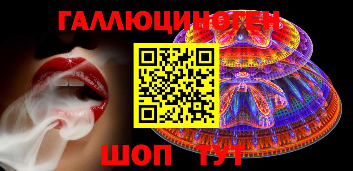 Тула  Галлюциногенные грибы ЛСД  Вход с VPN  Псилоцибиновые грибы Cubensis 