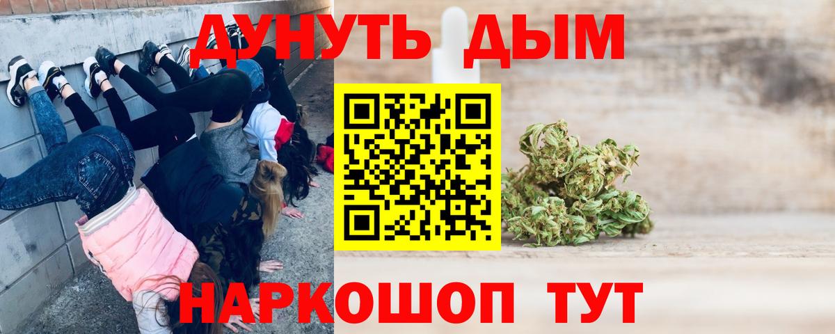 Бошки марихуана Amnesia  Канабис марихуана  Вход с VPN  Тула 